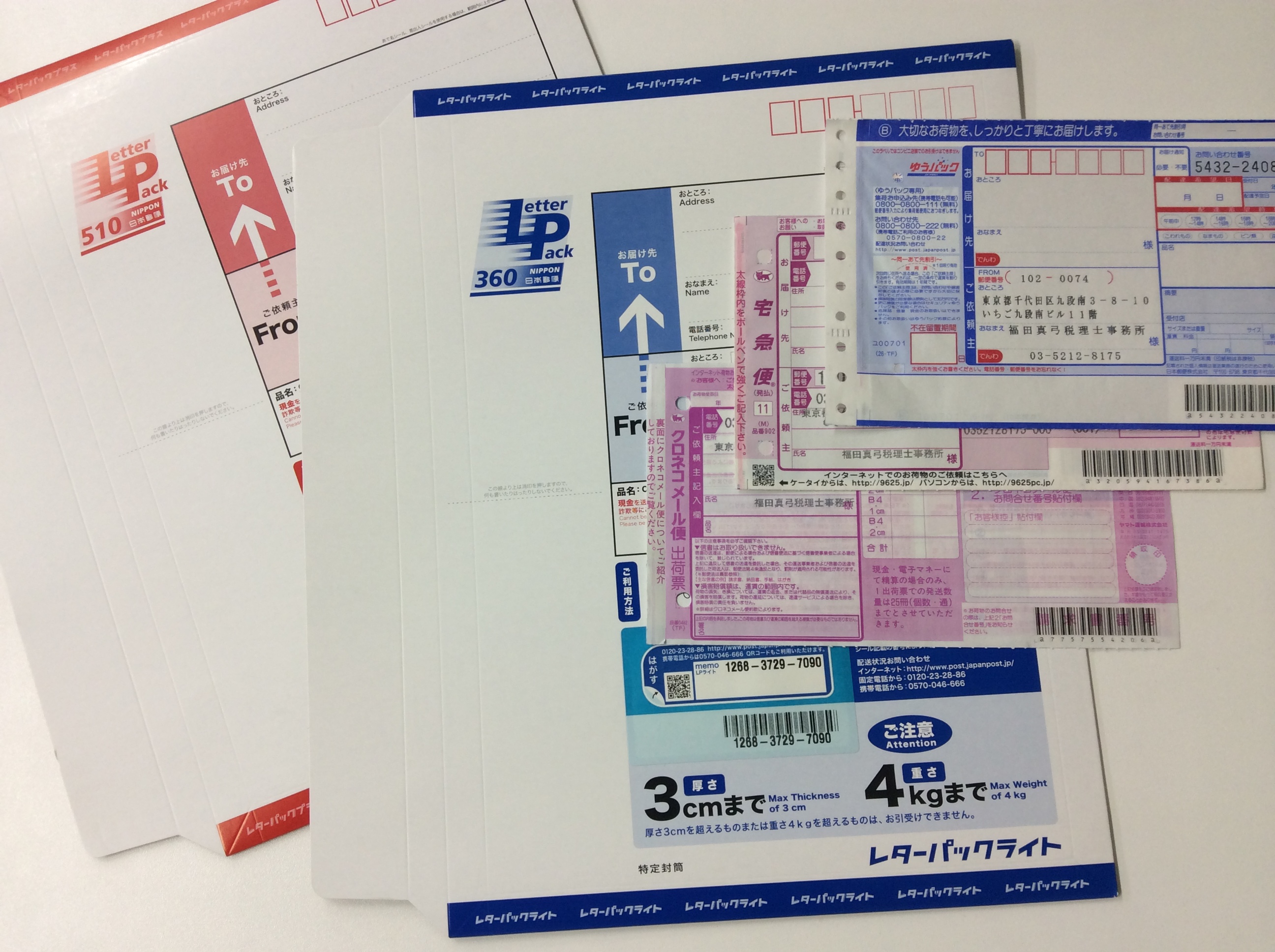 １００枚一括 レターパックプラス 日本郵便 日本郵政 proconsumidor.gob.do